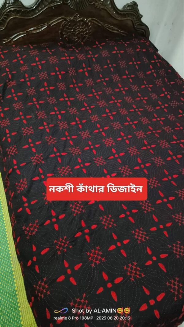 নকশি কাঁথা-C0001