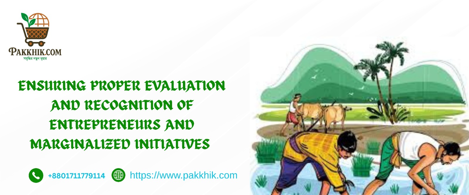 pakkhik.com-banner
