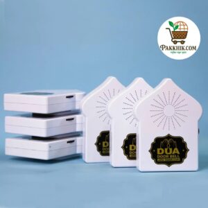 #IslamicCallingBell #ইসলামিক_কলিং_বেল #DuaDoorBell #দোয়া_ডোর_বেল #MuslimHome #IslamicProducts #Bismillah #ডোর_বেল #কলিংবেল