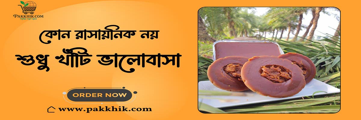 Pakkhik-winter-offer-Banner-400px