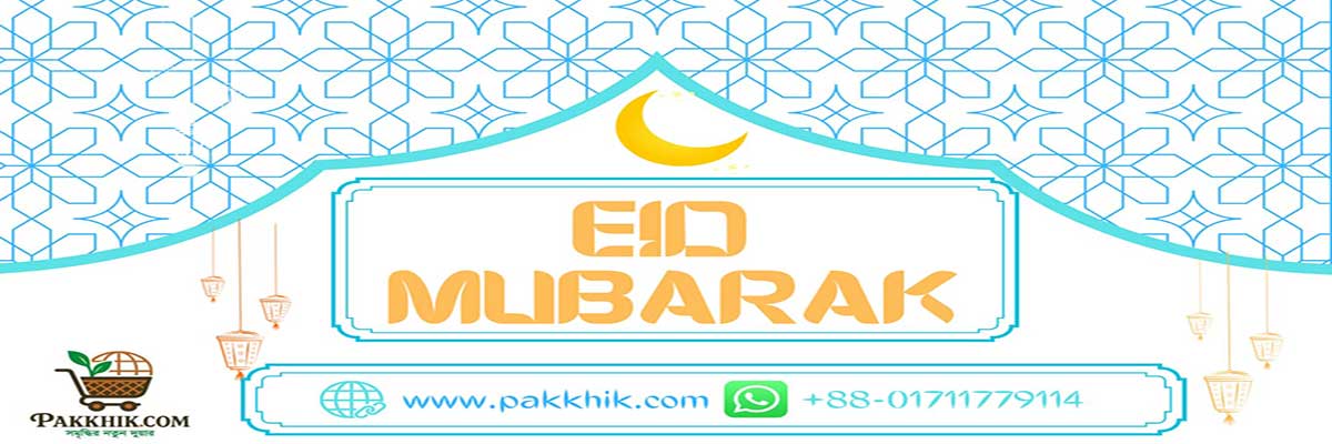 pakkhik-banner-eid