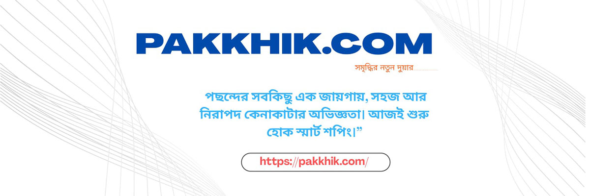 Pakkhik.com-banner-2026
