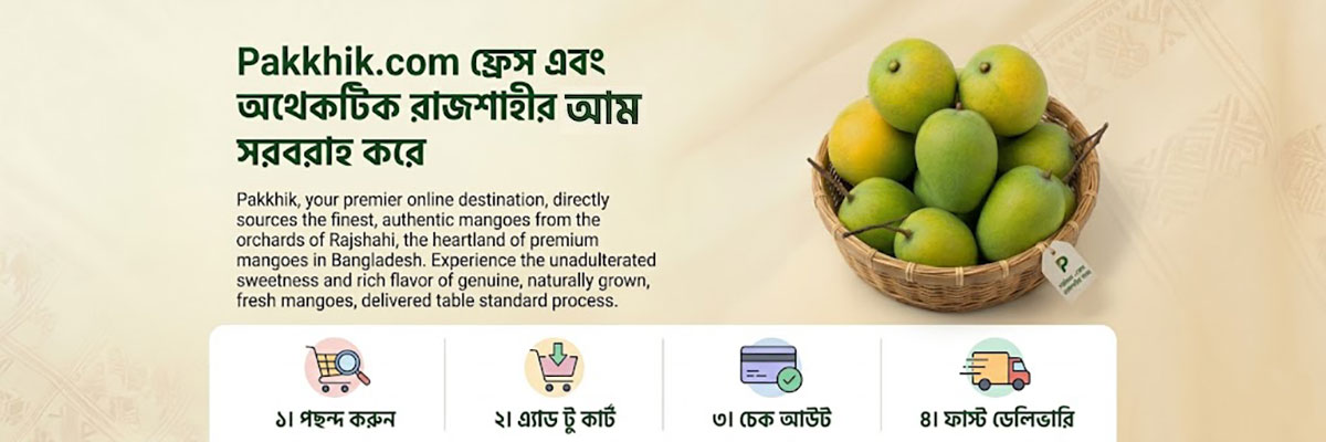 Mango Banner | Pakkhik.com